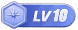 LV10 等级-LV10-聚模型